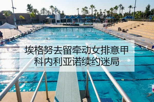 ai-ge-nu-qu-liu-qian-dong-nv-pai-yi-jia-ke-nei-li-ya-nuo-xu-yue-mi-ju-2-483.jpg